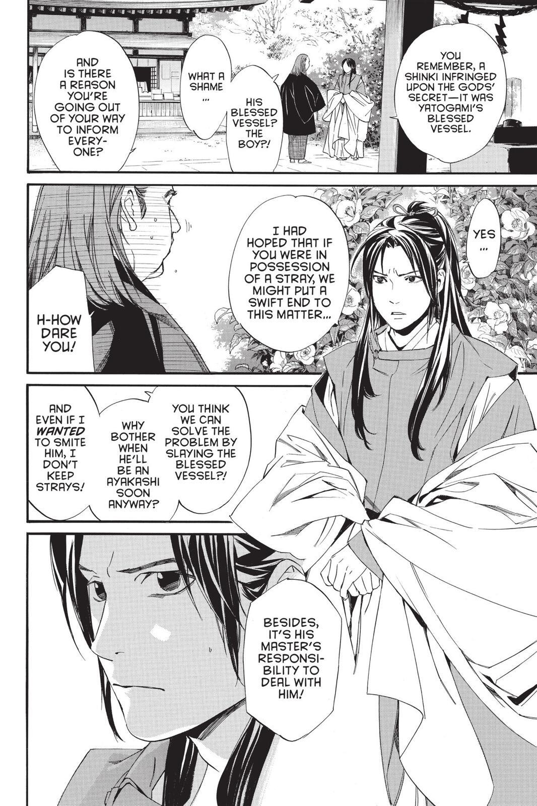 Read Noragami Manga Online