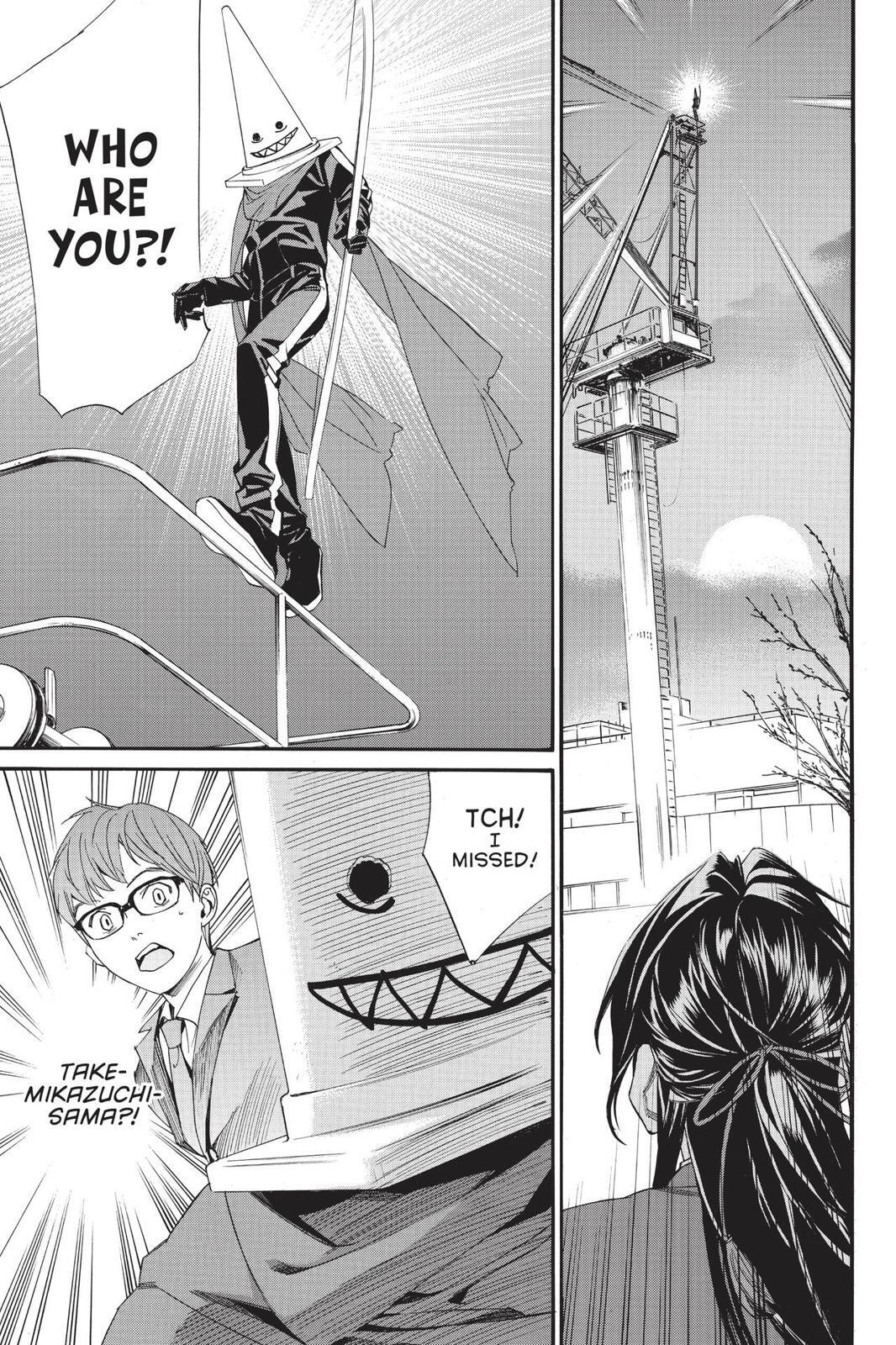 Read Noragami Manga Online
