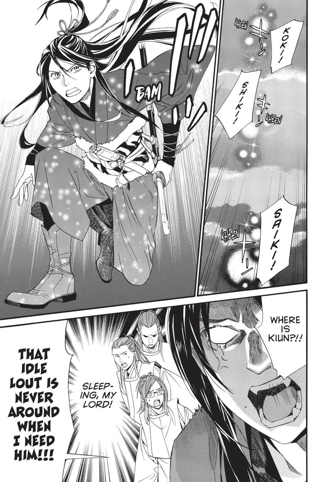 Read Noragami Manga Online