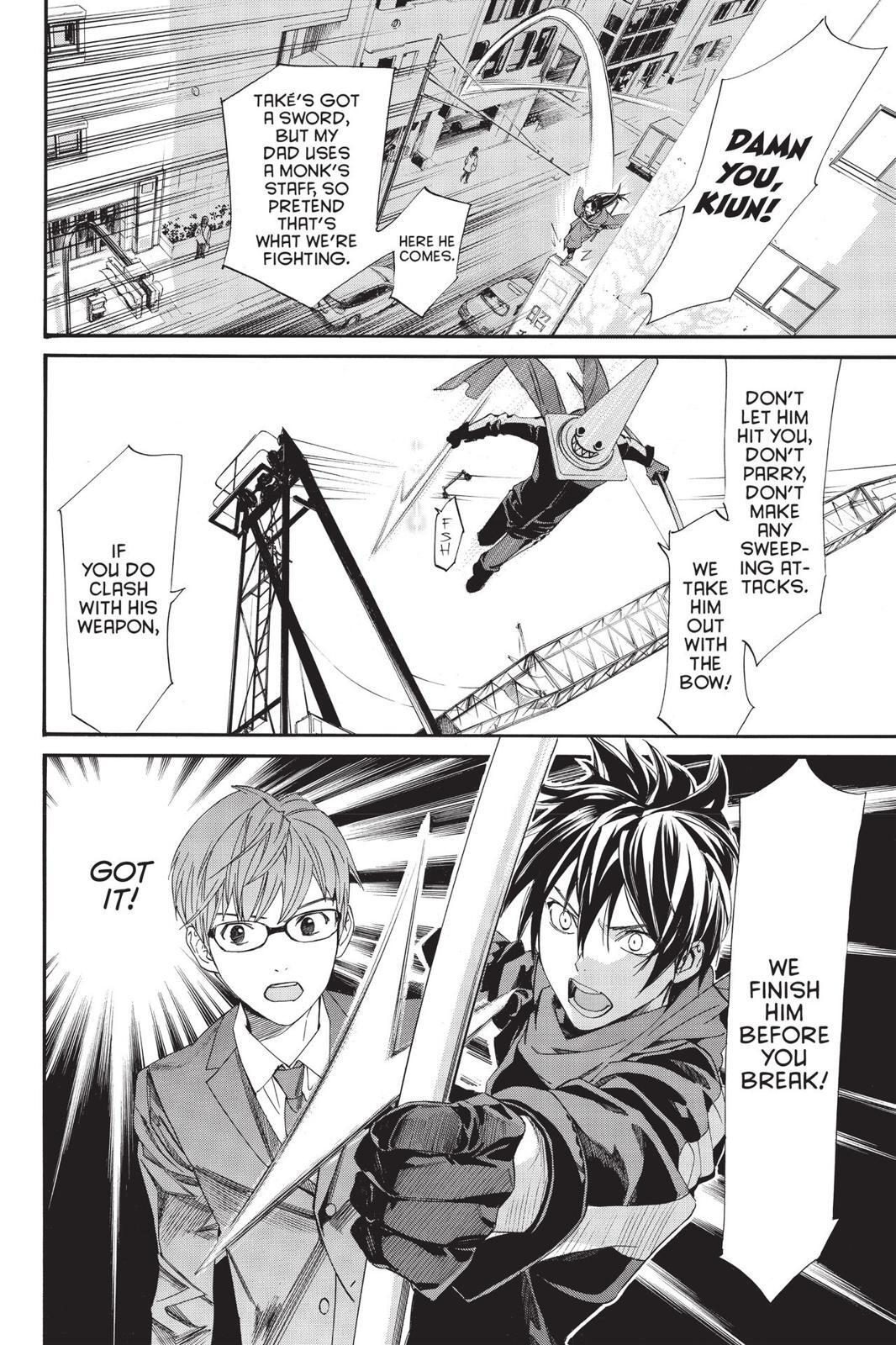 Read Noragami Manga Online