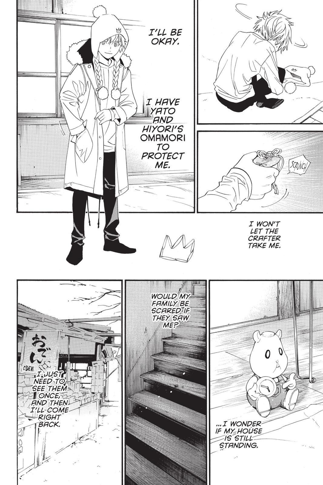 Read Noragami Manga Online