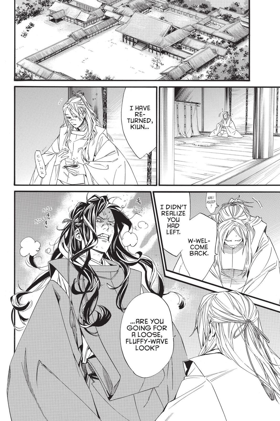 Read Noragami Manga Online