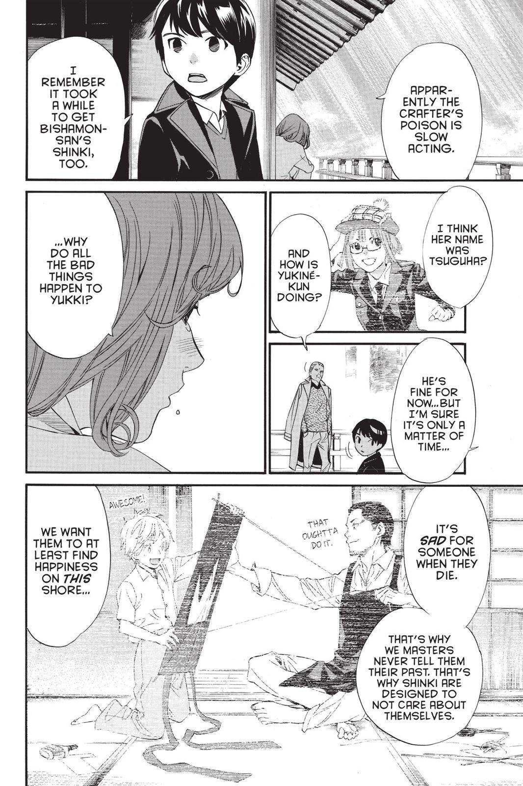 Read Noragami Manga Online