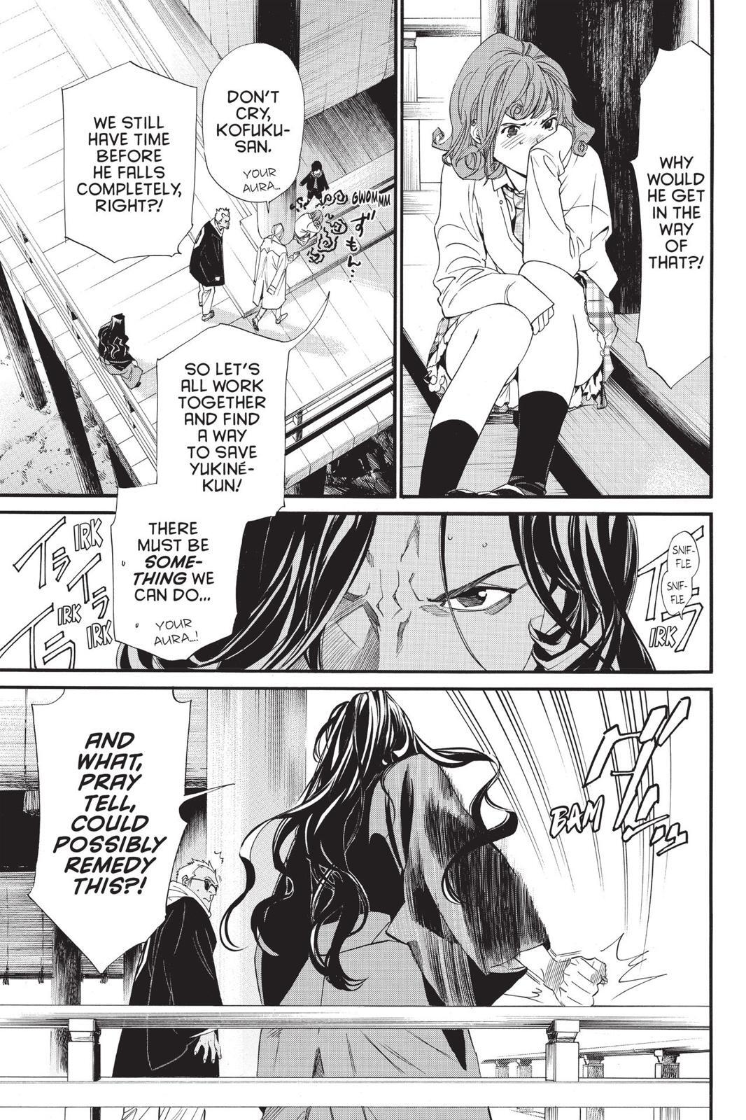 Read Noragami Manga Online