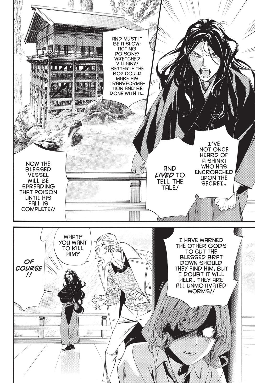 Read Noragami Manga Online