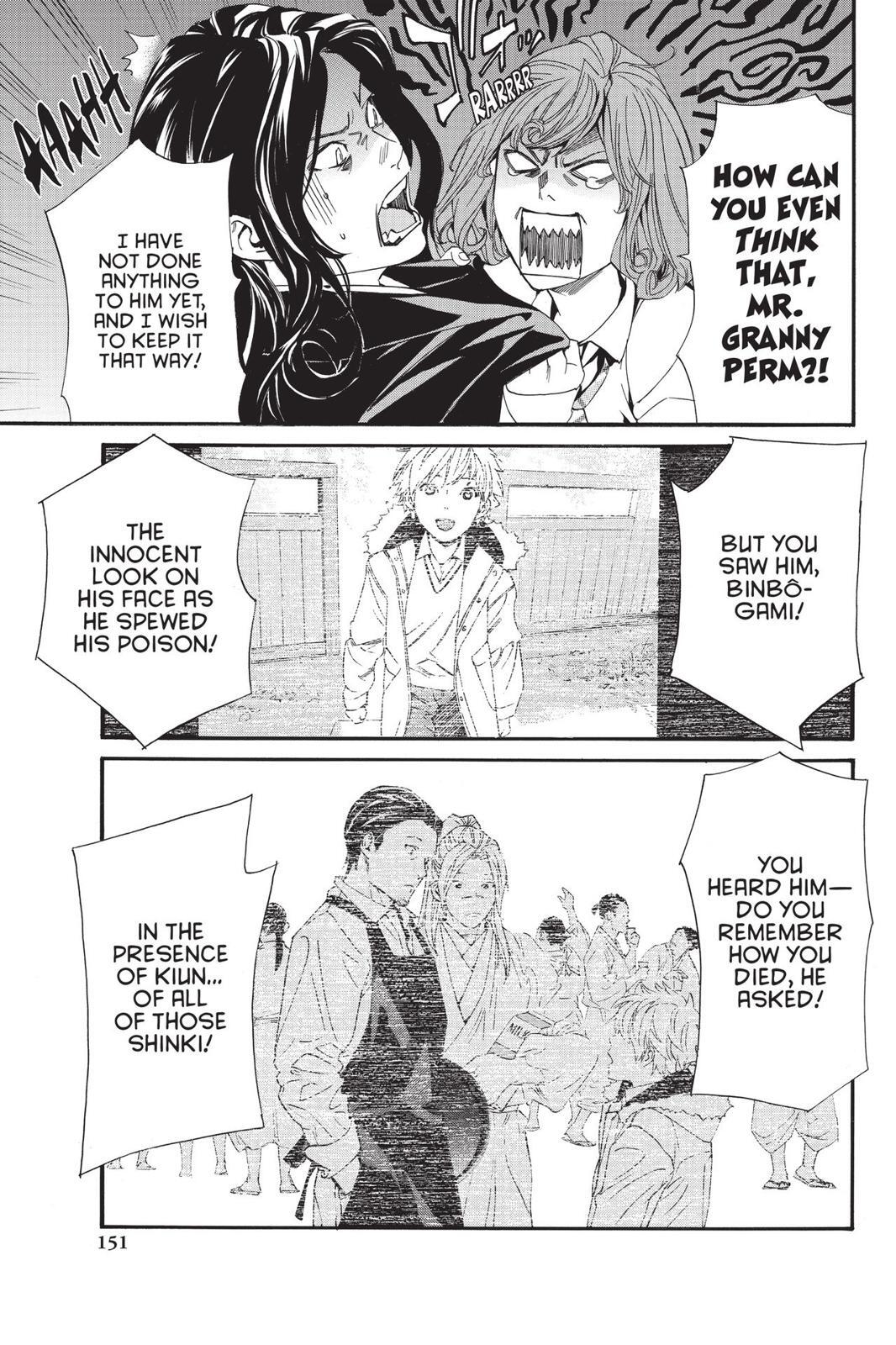 Read Noragami Manga Online