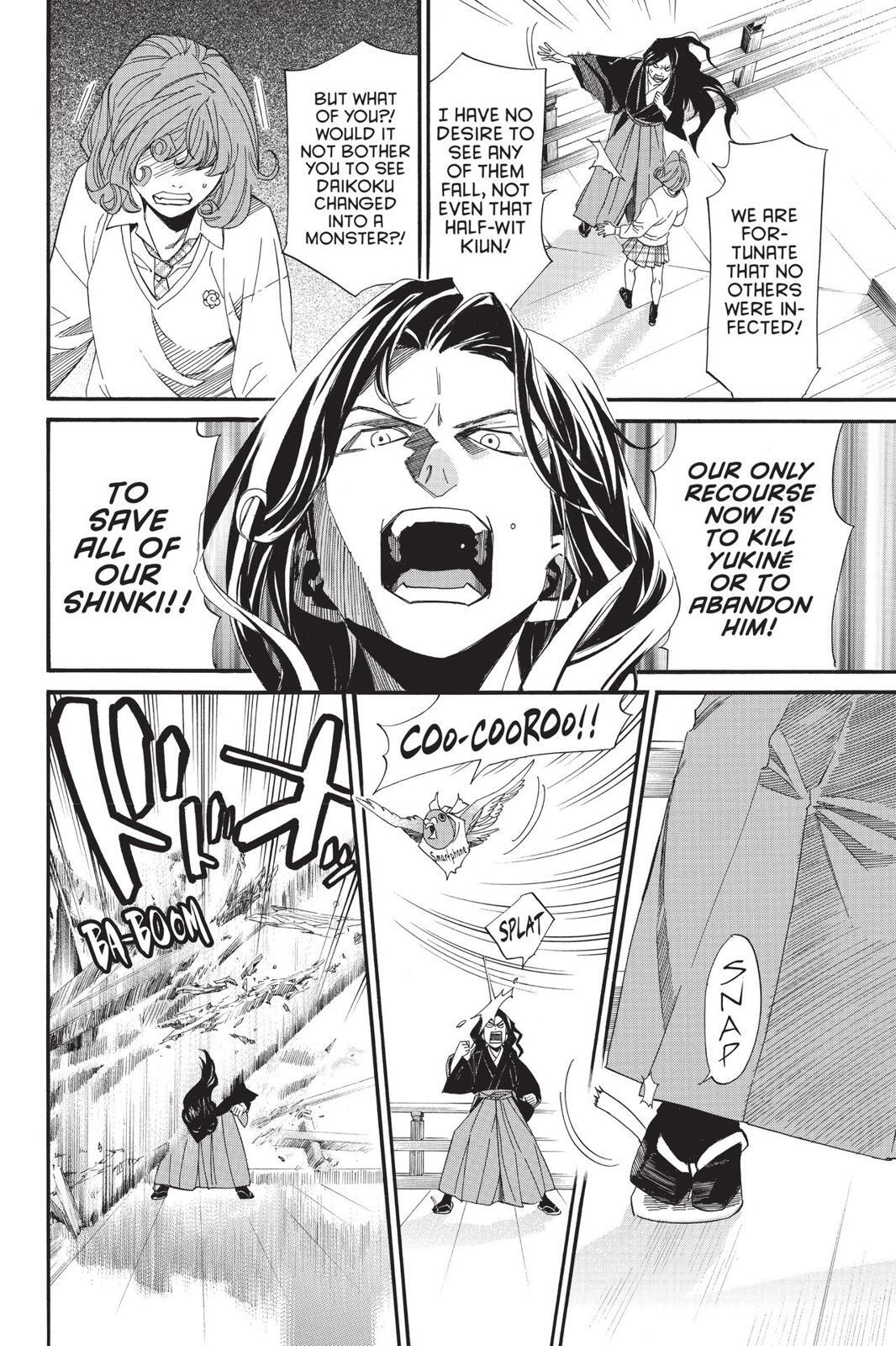 Read Noragami Manga Online