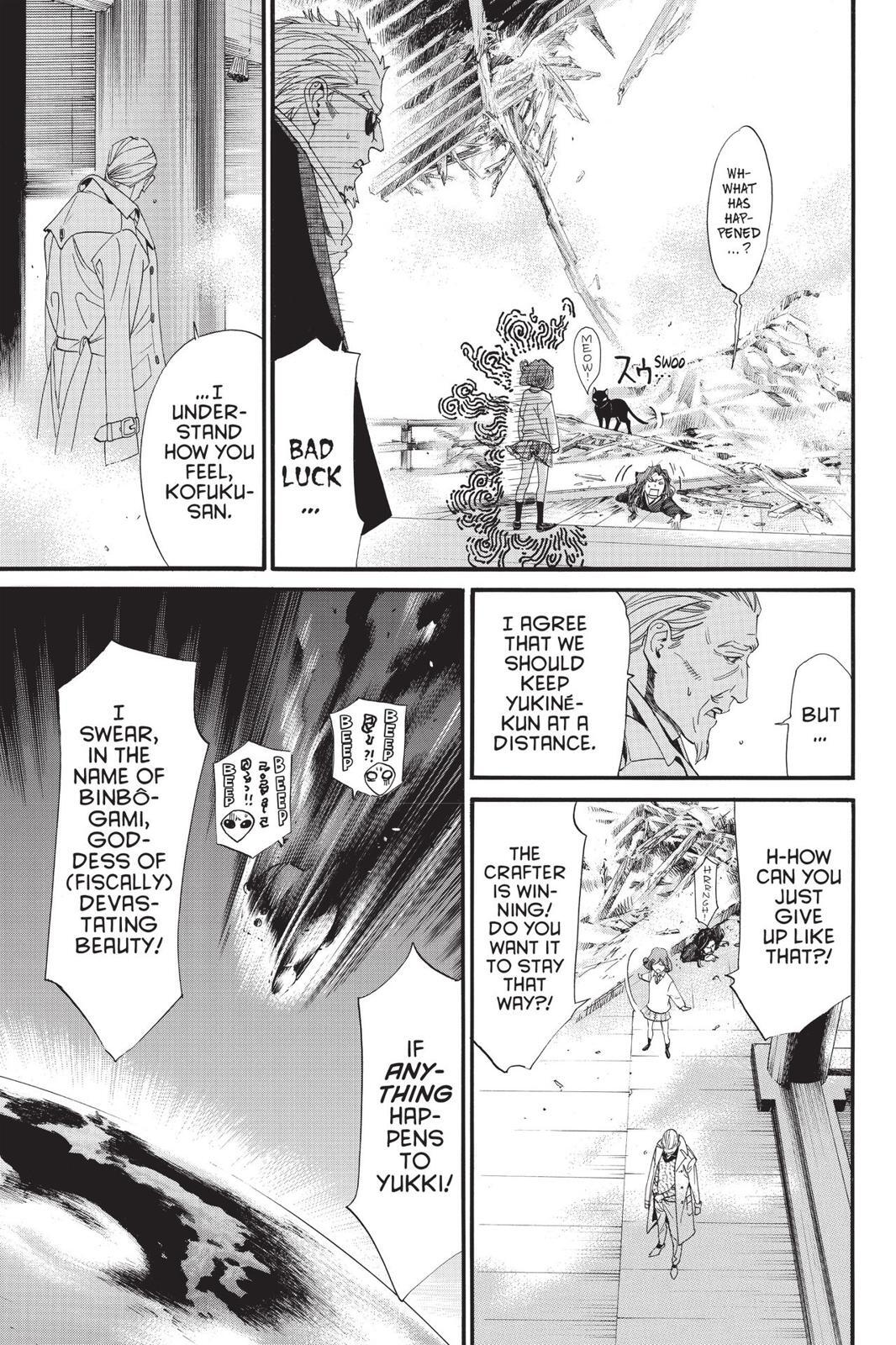Read Noragami Manga Online