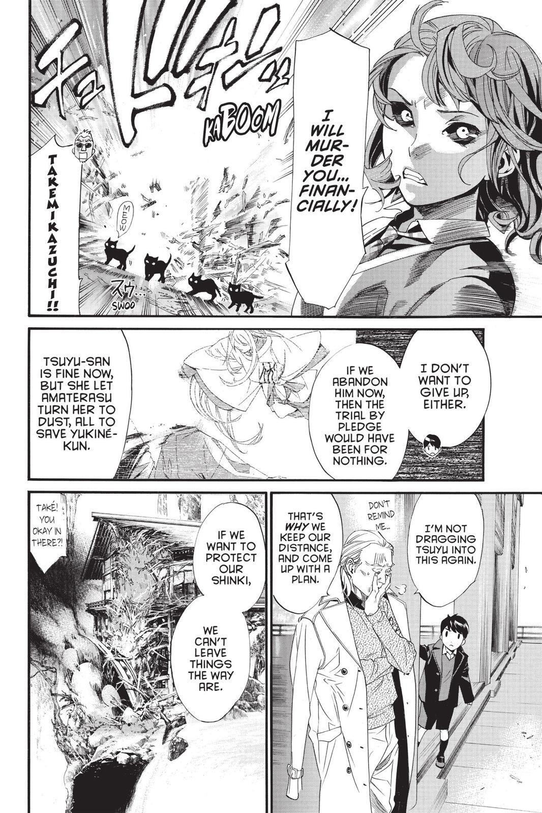 Read Noragami Manga Online