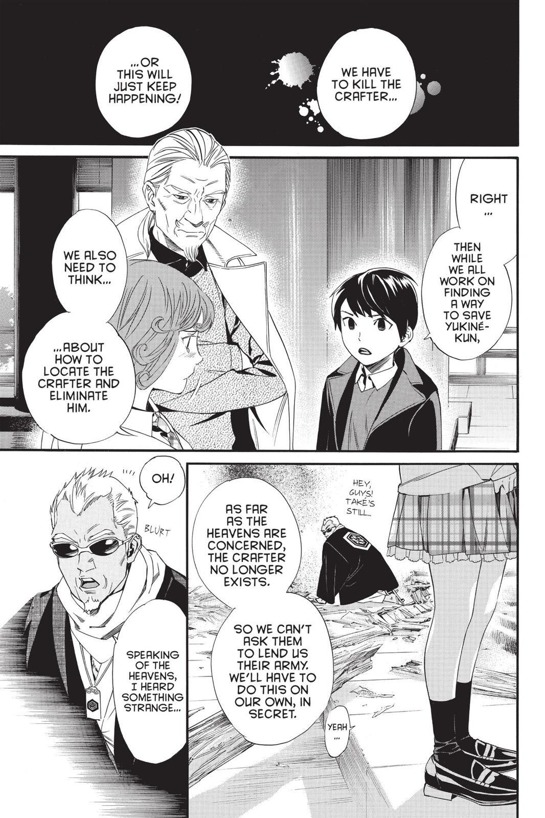 Read Noragami Manga Online