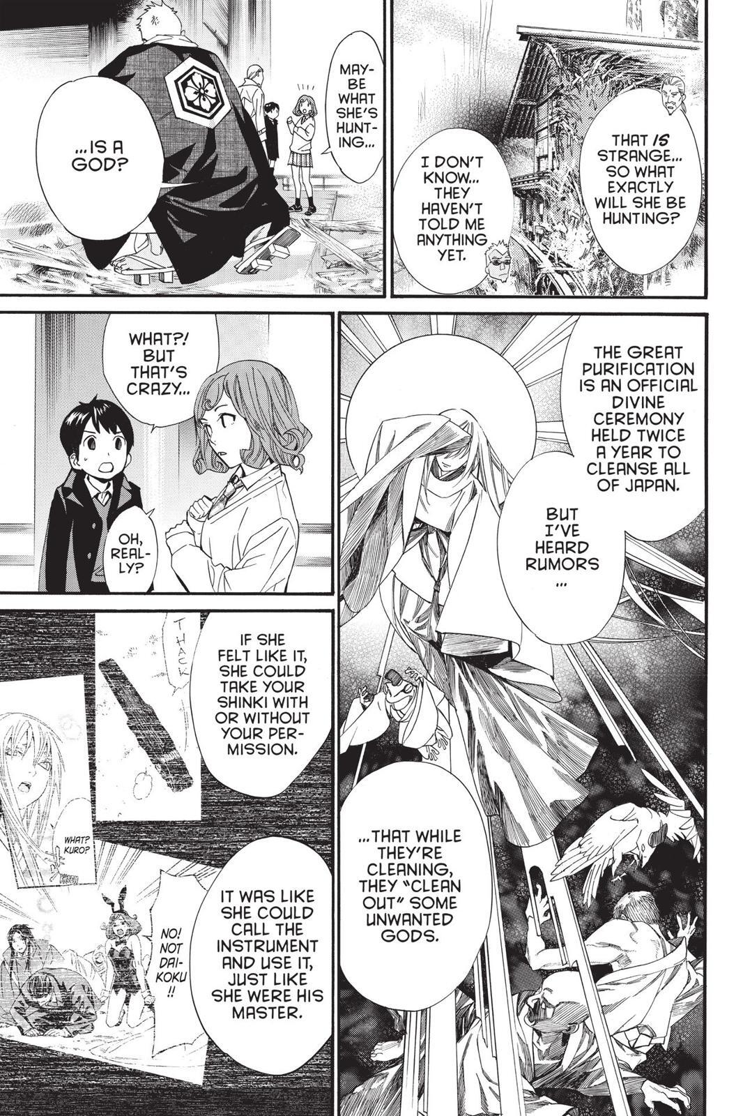 Read Noragami Manga Online