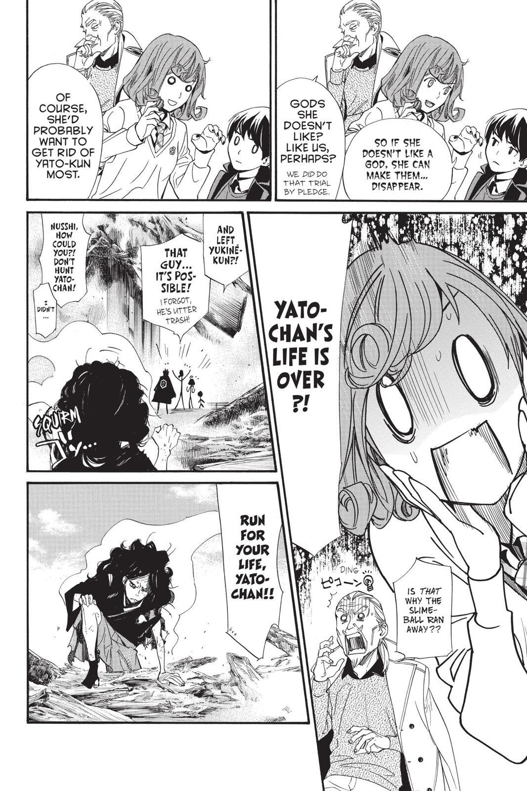 Read Noragami Manga Online
