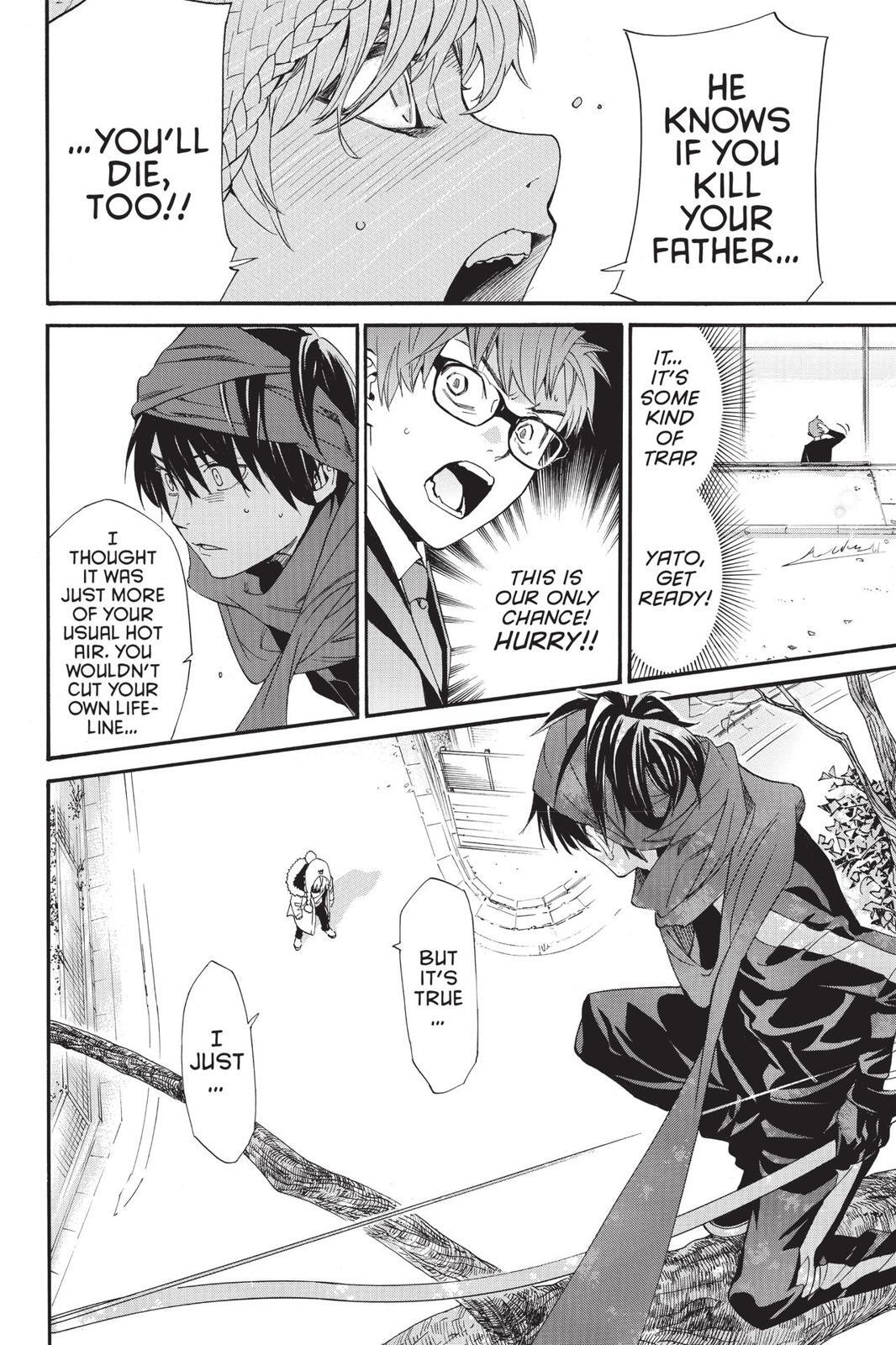 Read Noragami Manga Online
