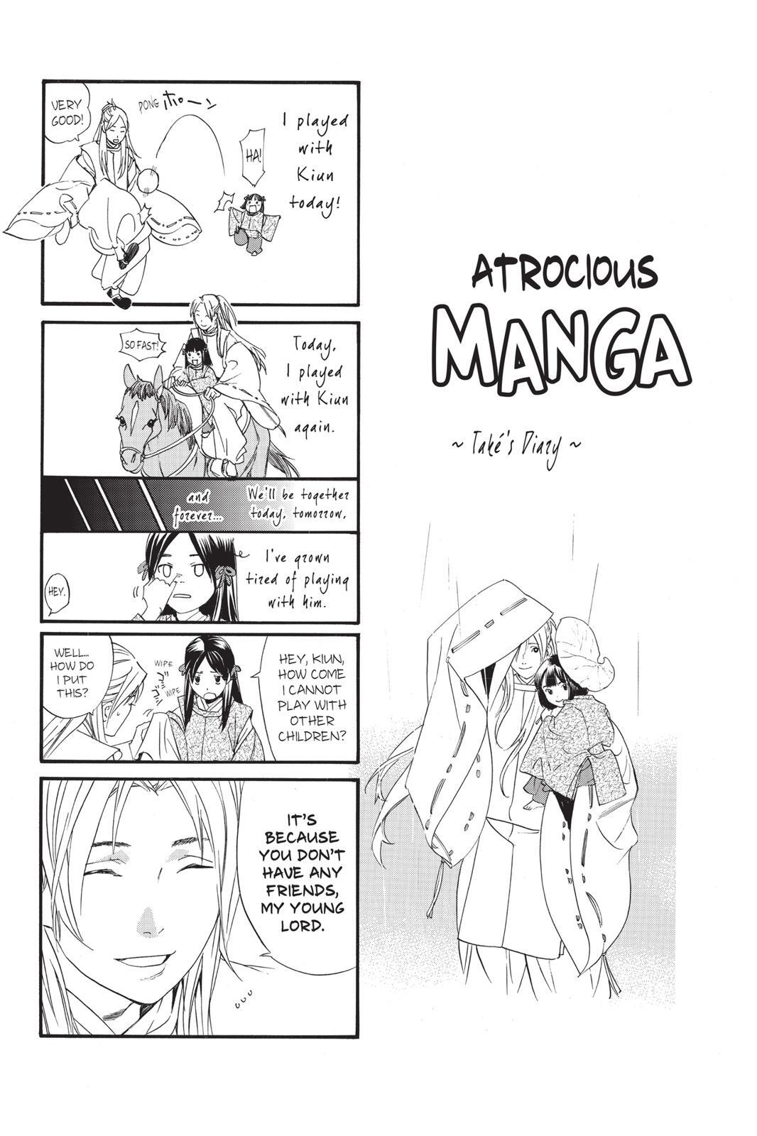 Read Noragami Manga Online