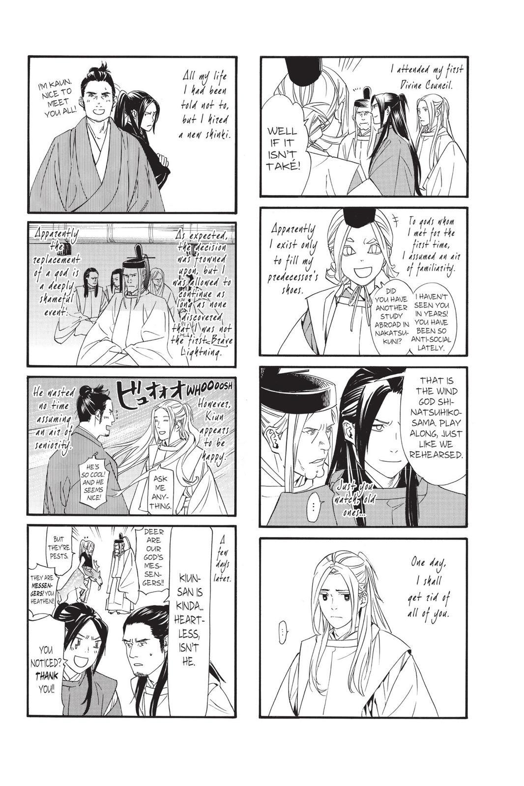 Read Noragami Manga Online