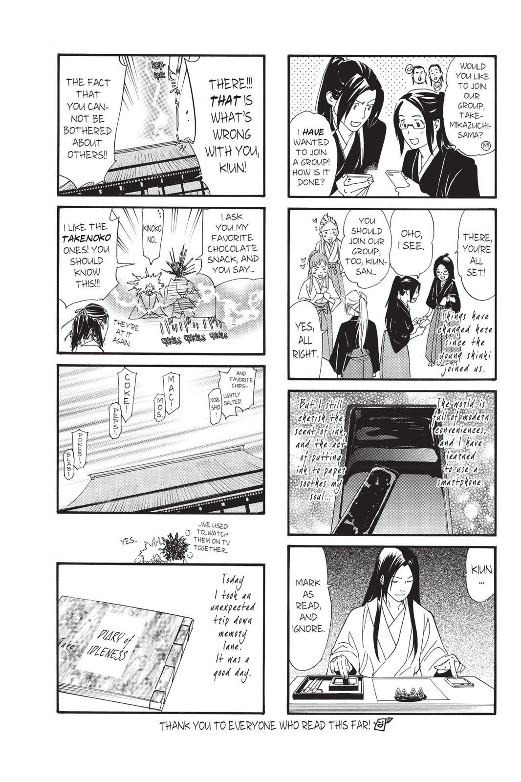 Read Noragami Manga Online