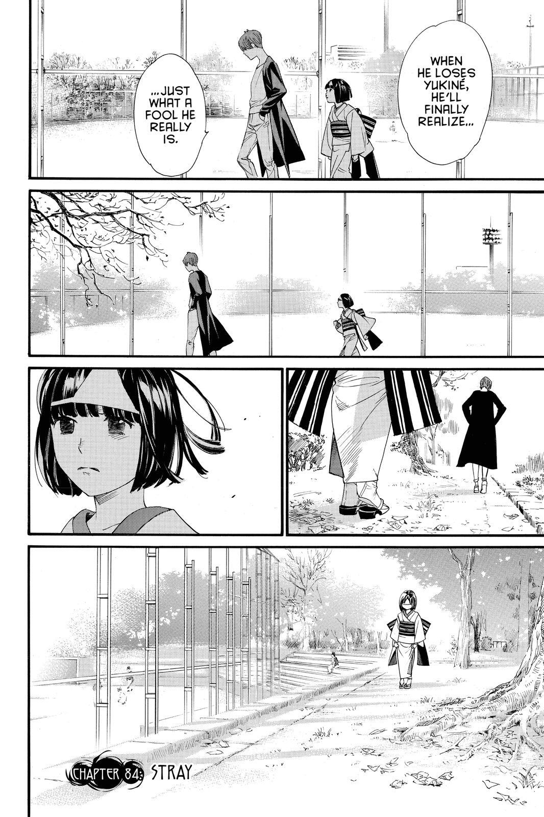 Read Noragami Manga Online