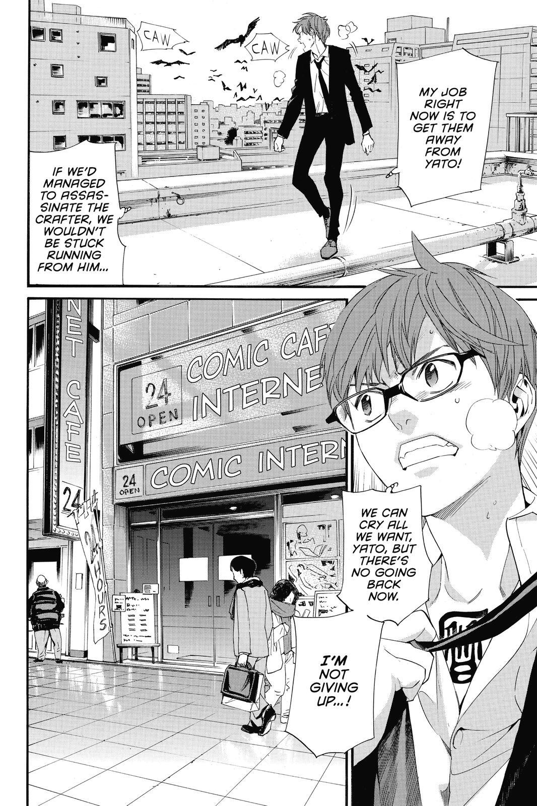 Read Noragami Manga Online