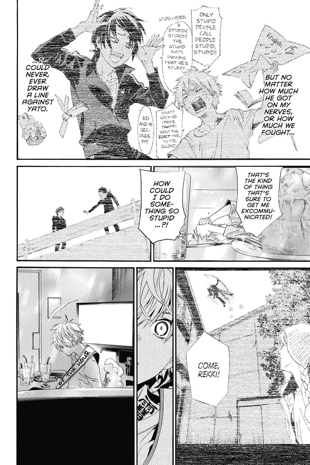 Read Noragami Manga Online