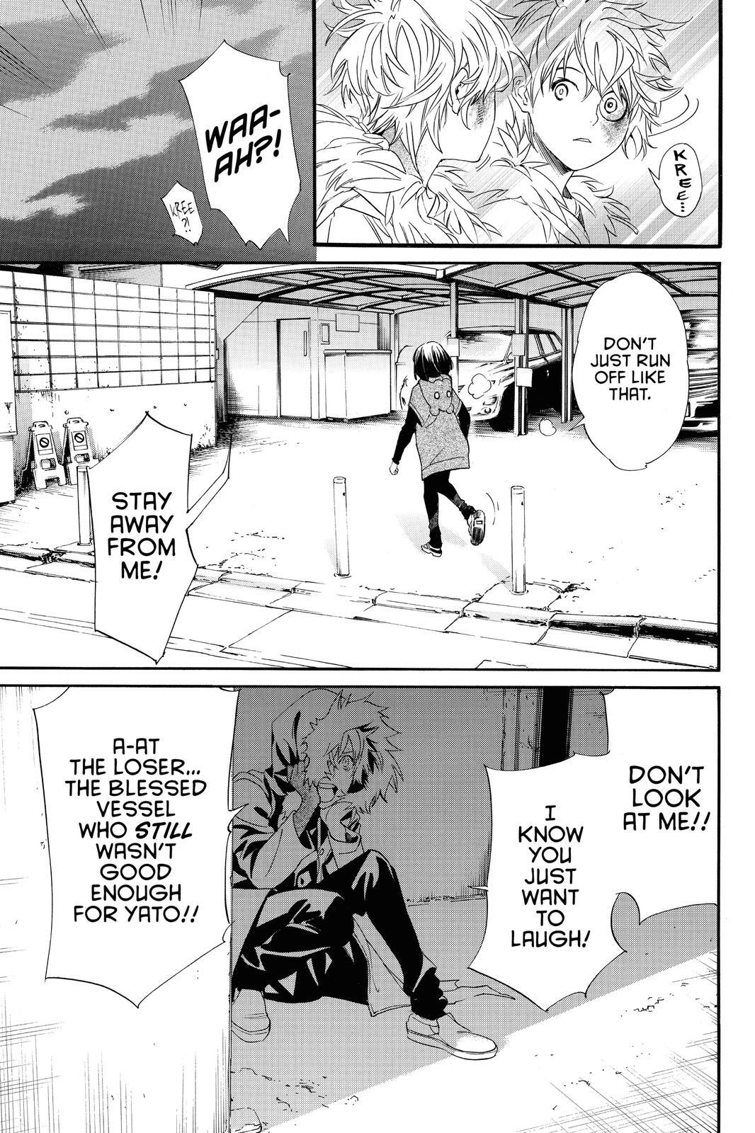 Read Noragami Manga Online