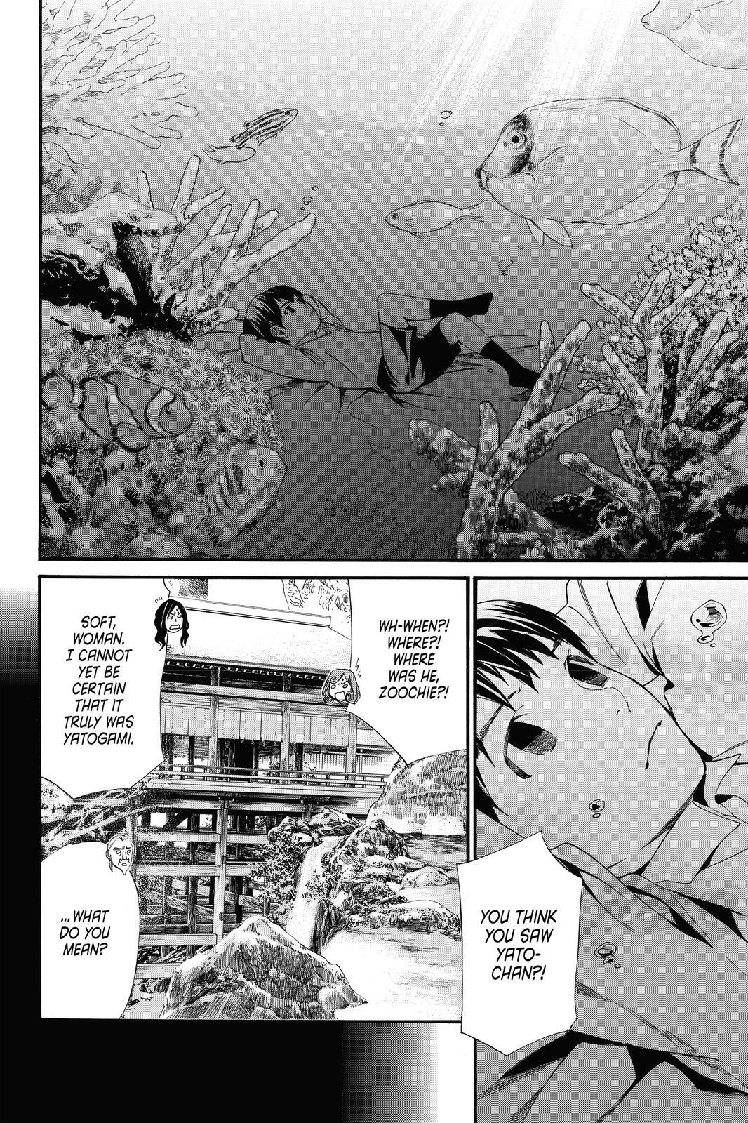 Read Noragami Manga Online