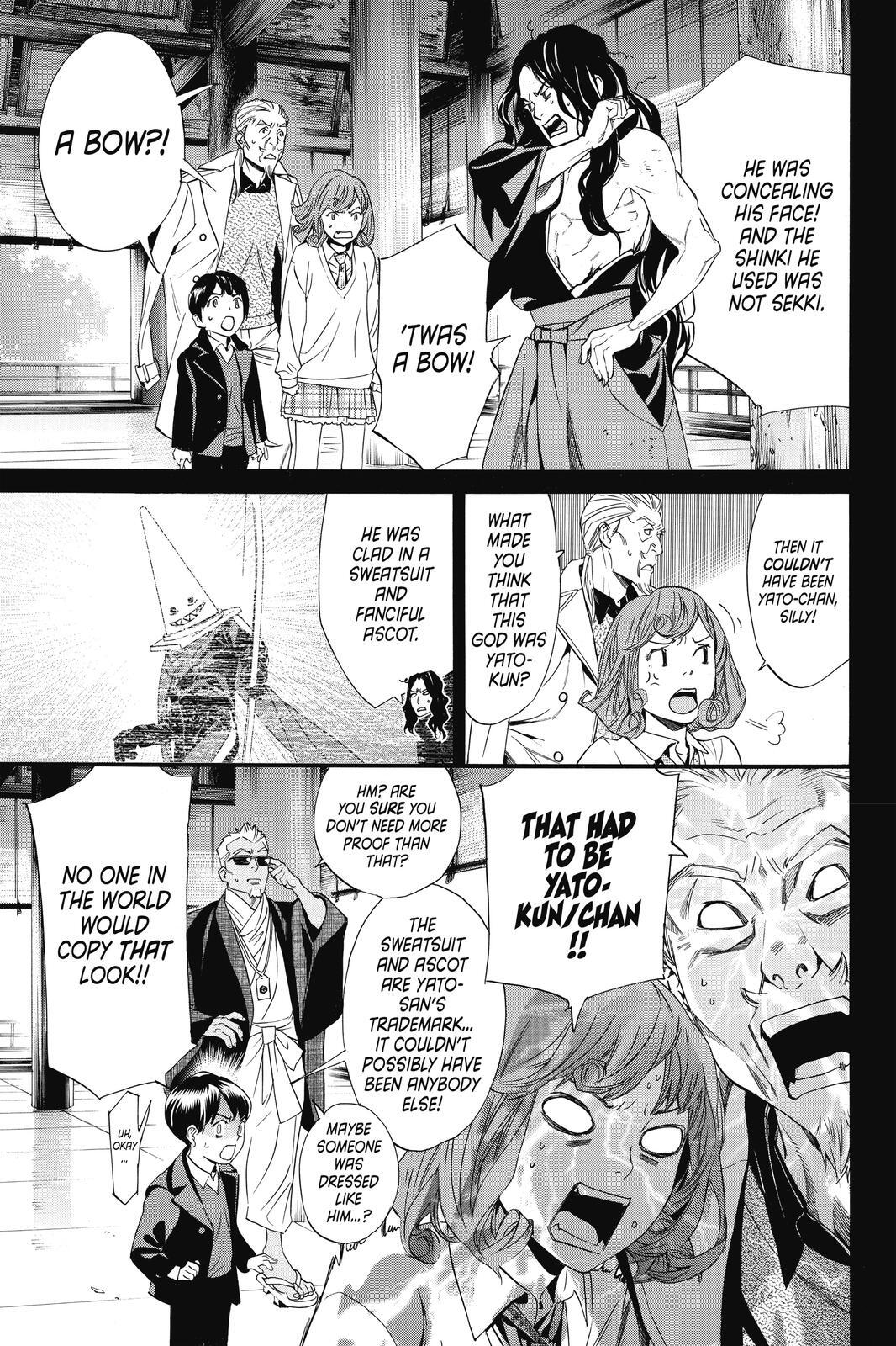 Read Noragami Manga Online