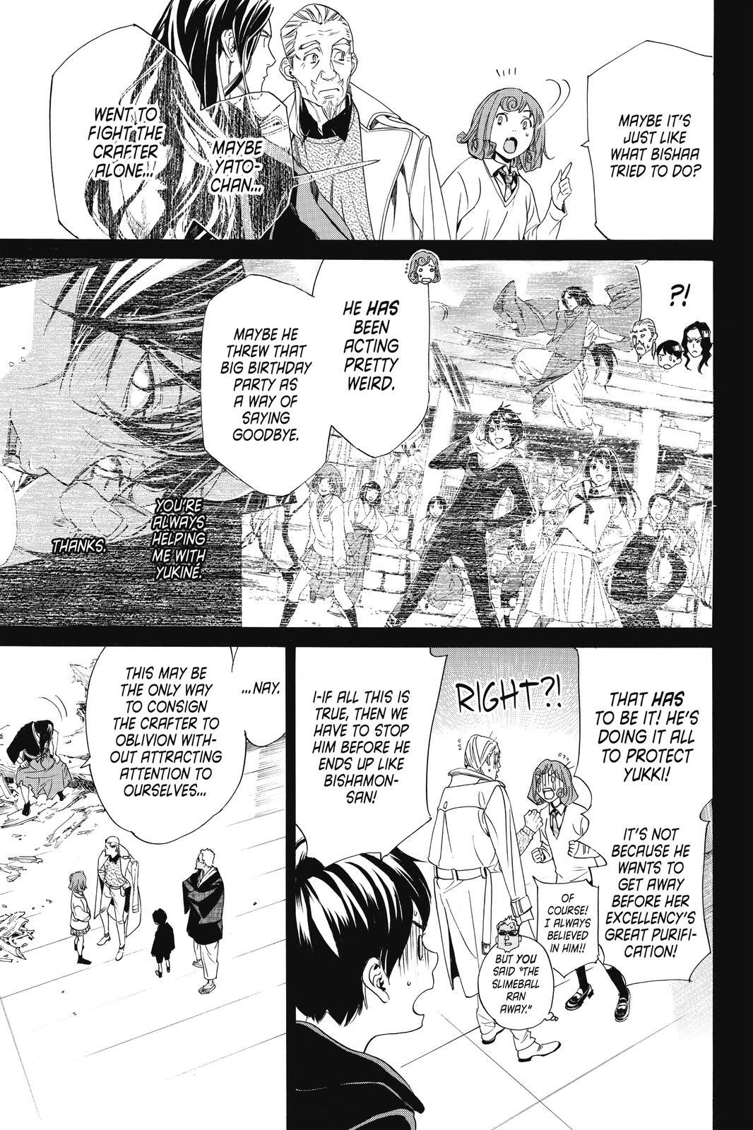 Read Noragami Manga Online