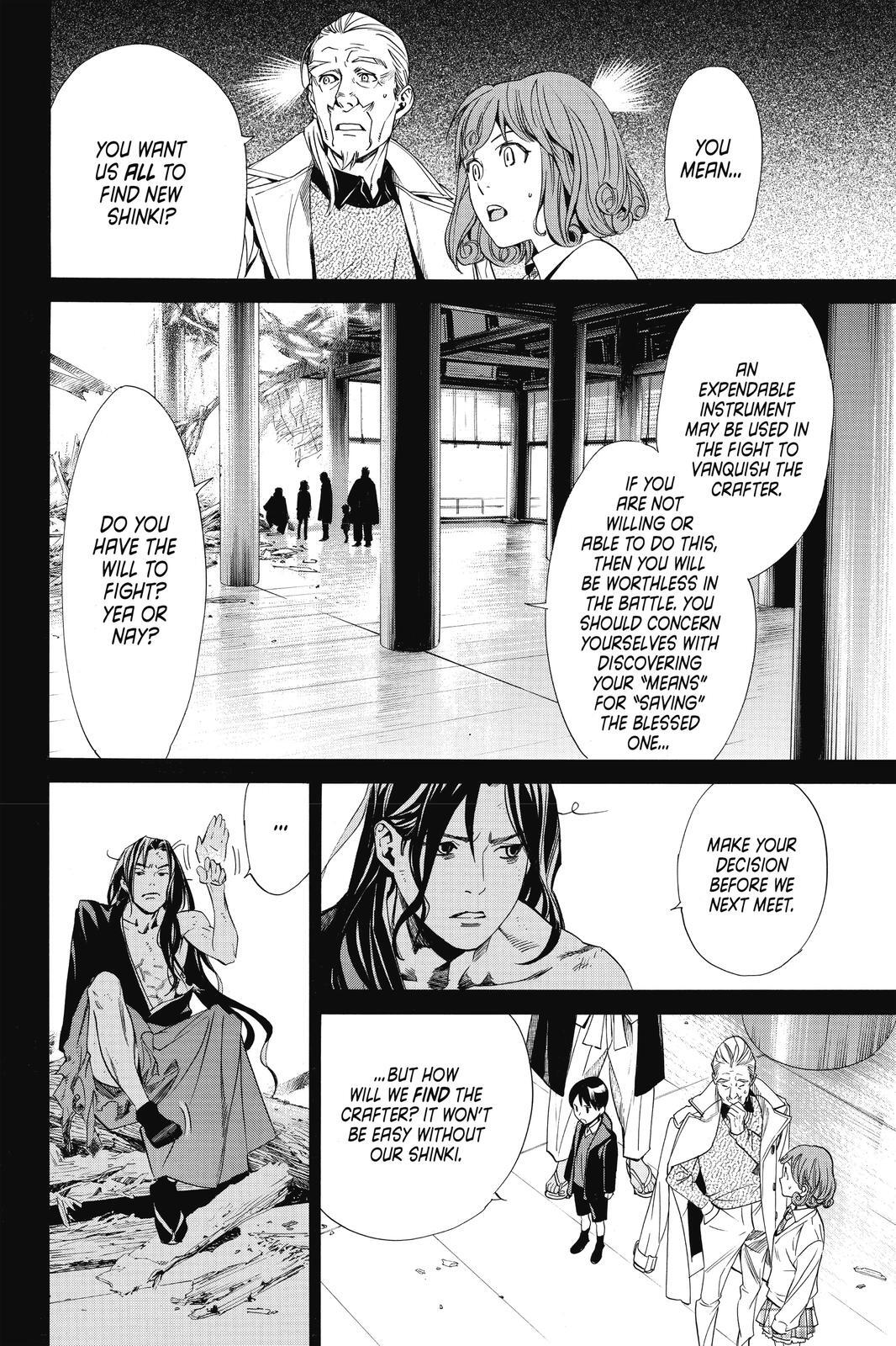 Read Noragami Manga Online