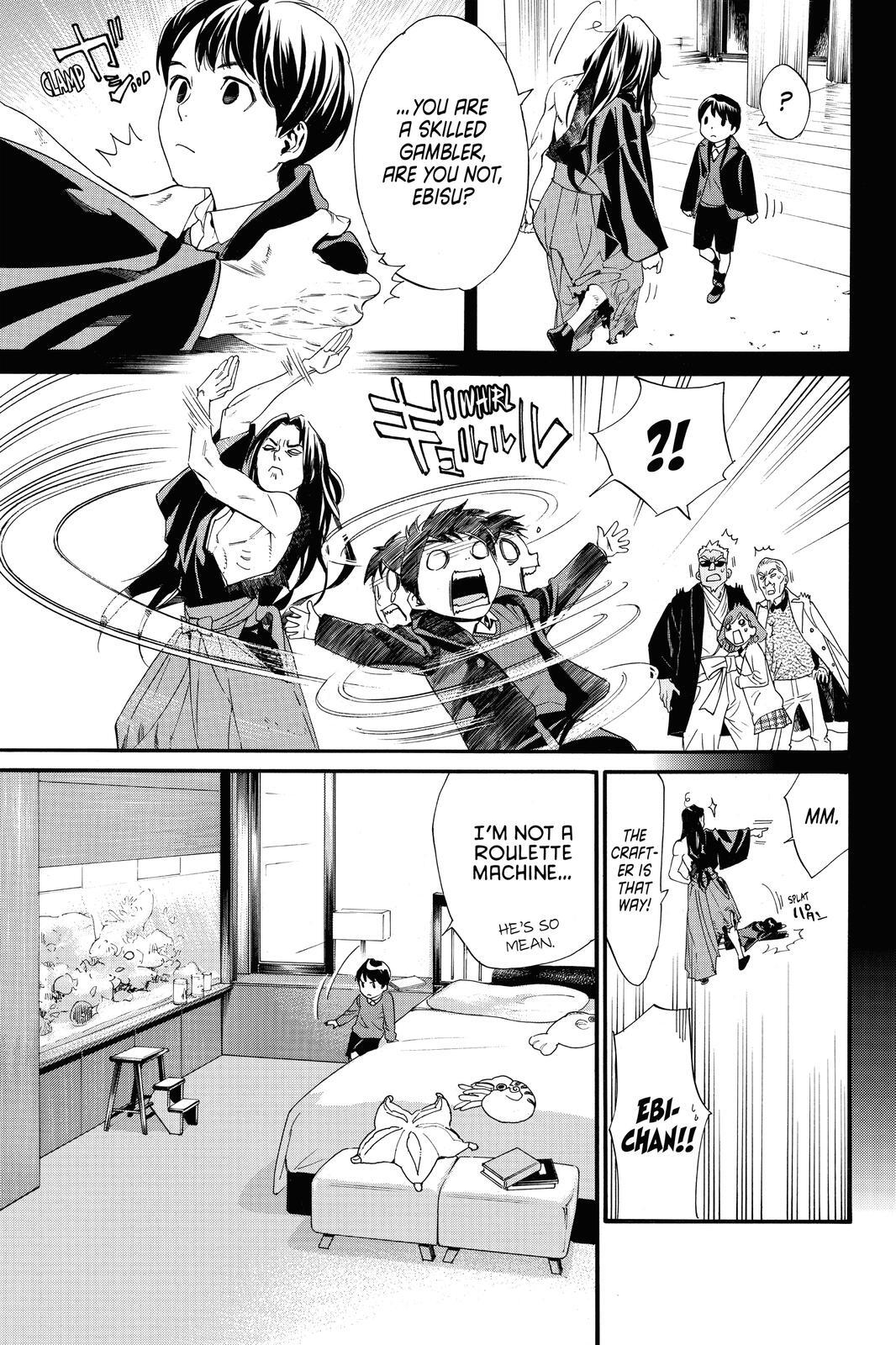 Read Noragami Manga Online