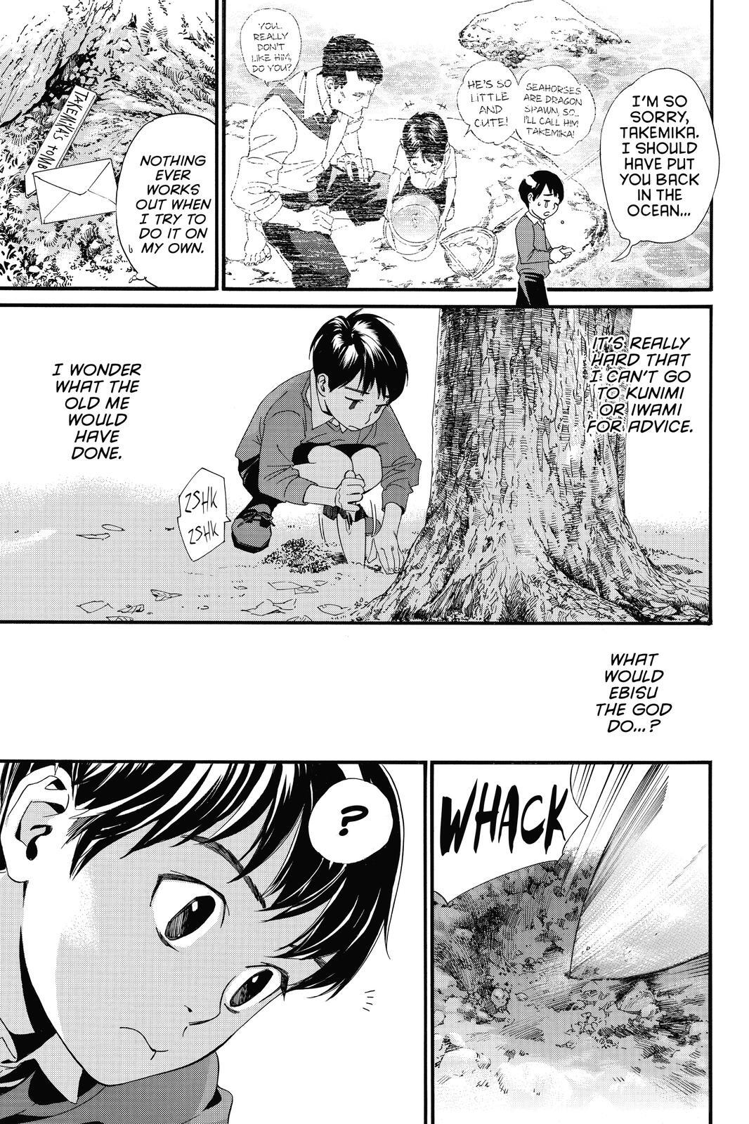 Read Noragami Manga Online