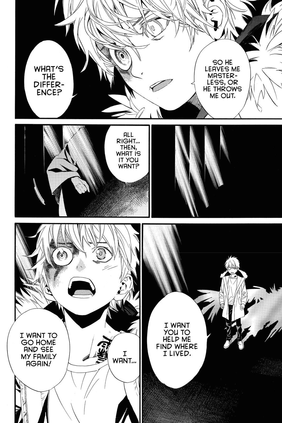 Read Noragami Manga Online