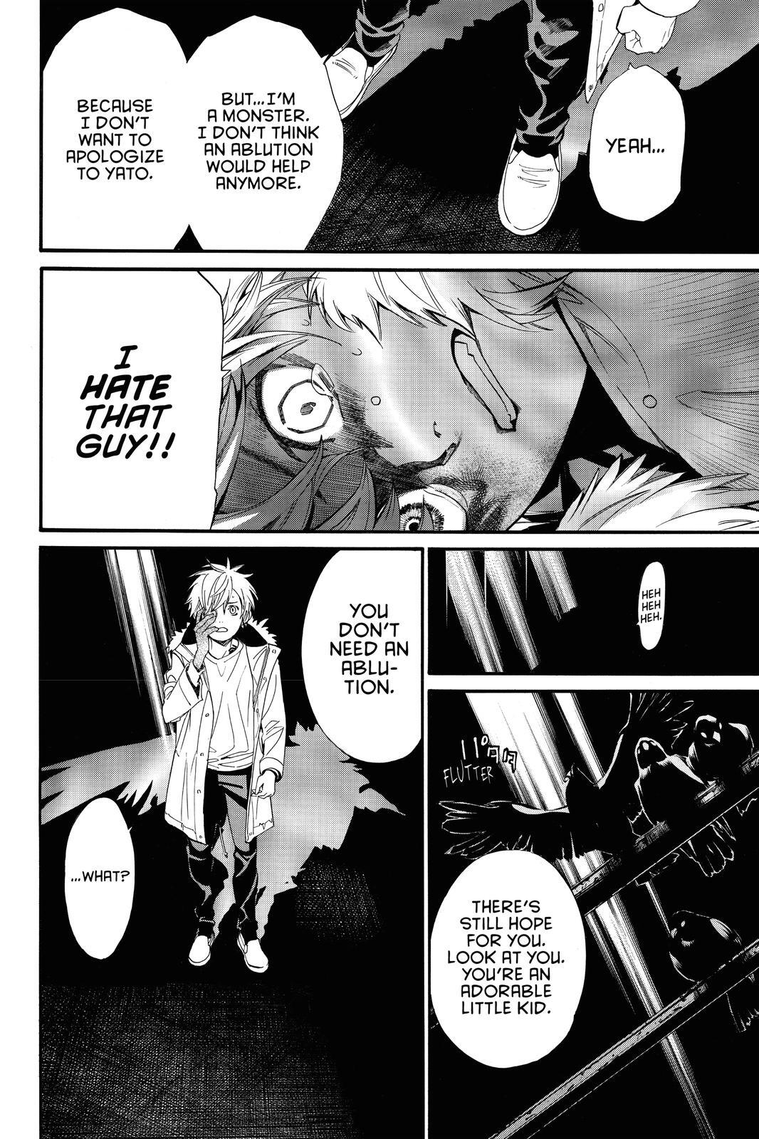 Read Noragami Manga Online