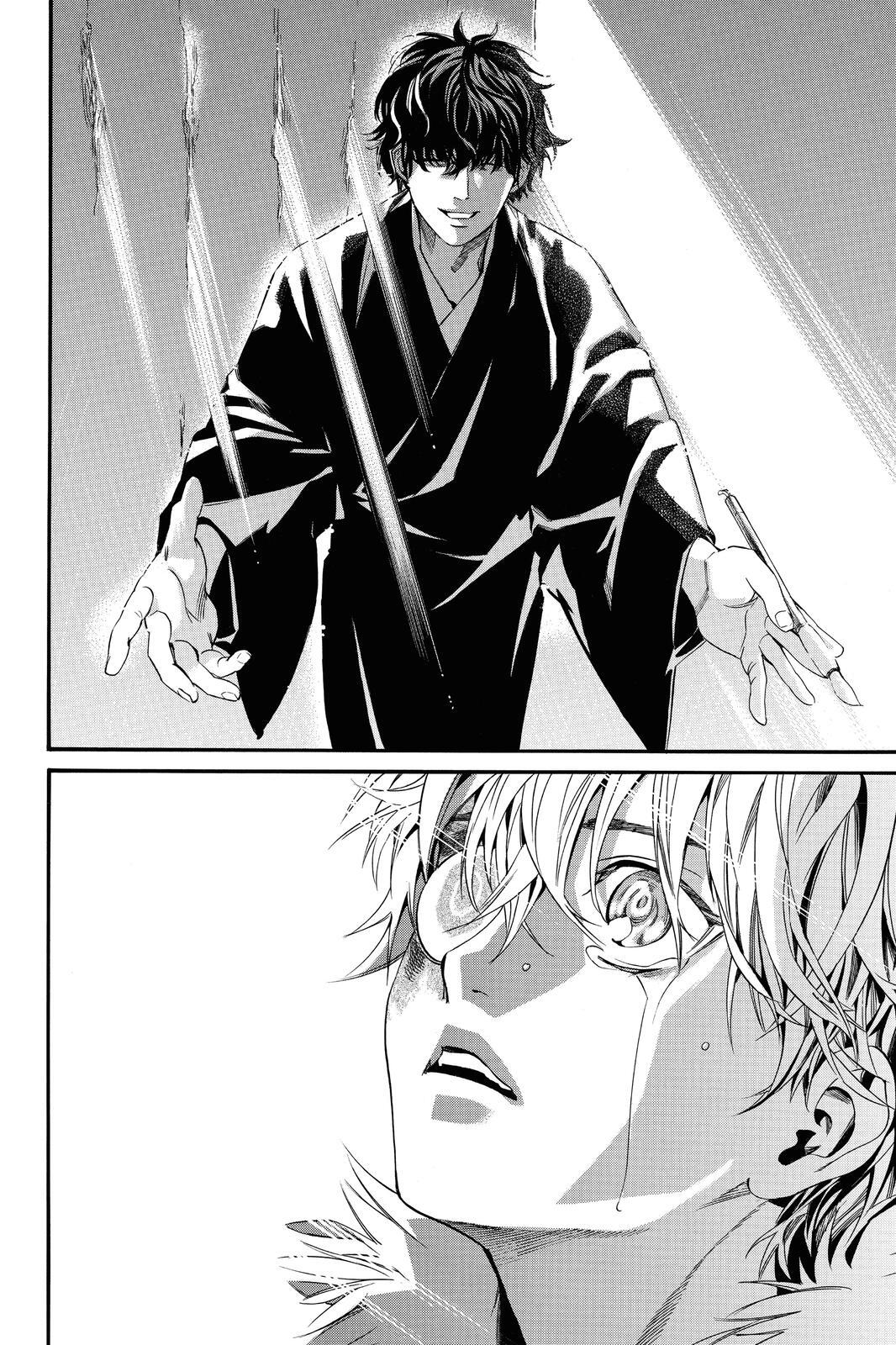 Read Noragami Manga Online