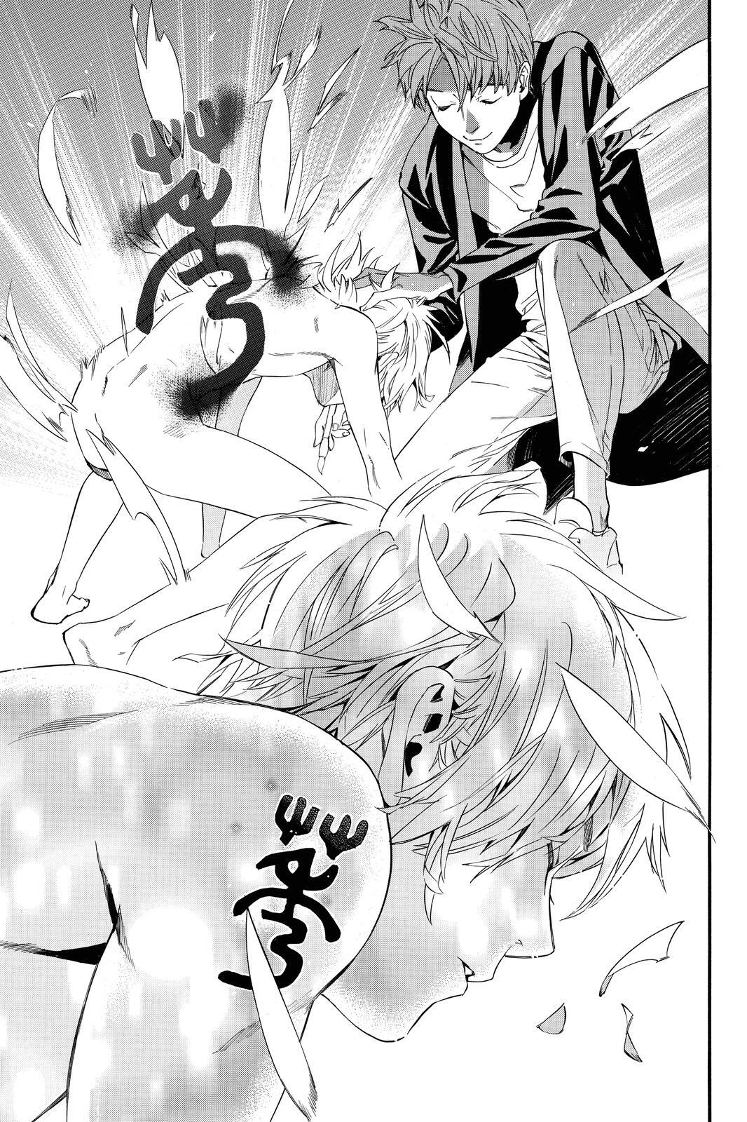 Read Noragami Manga Online
