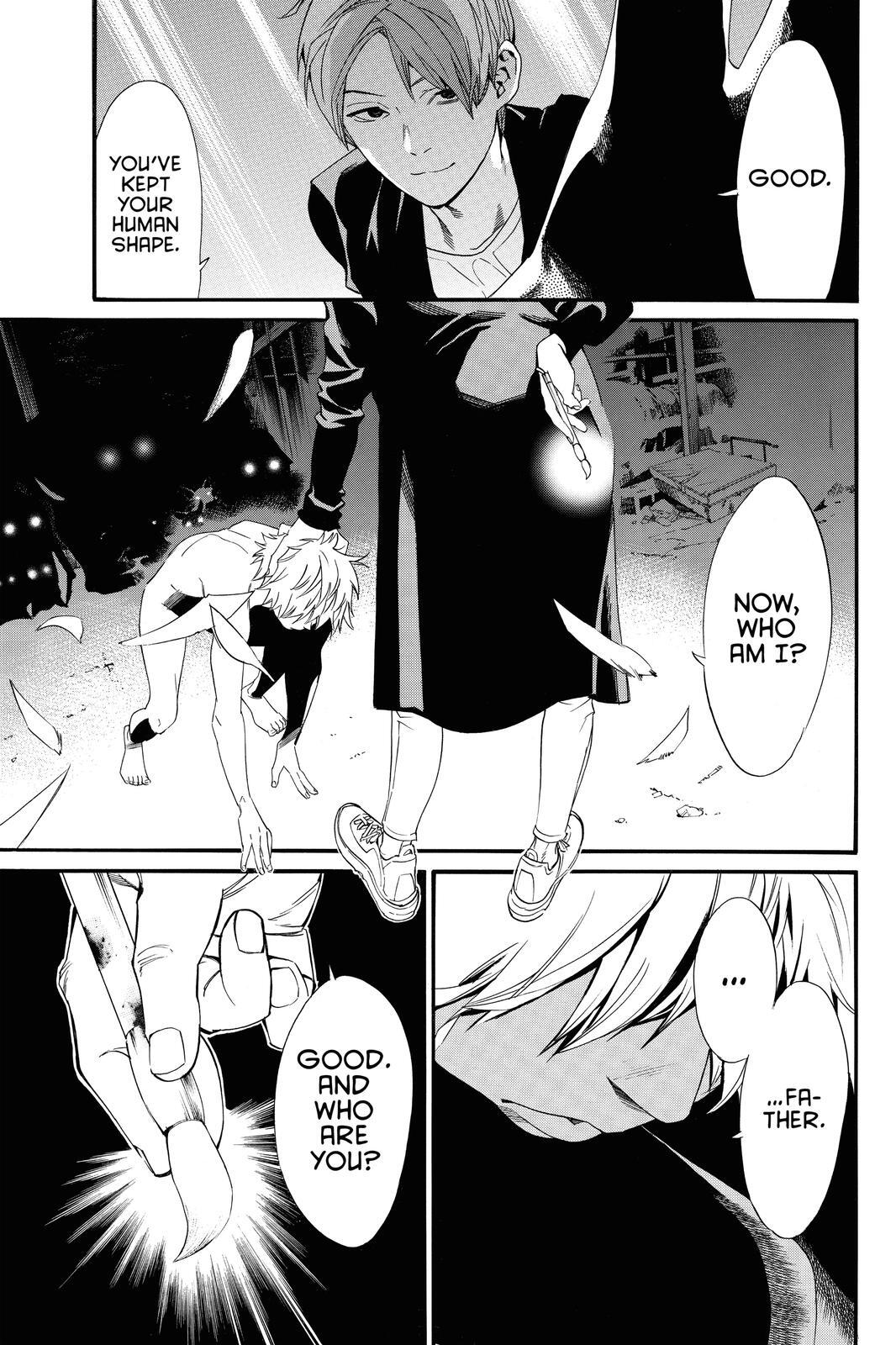 Read Noragami Manga Online