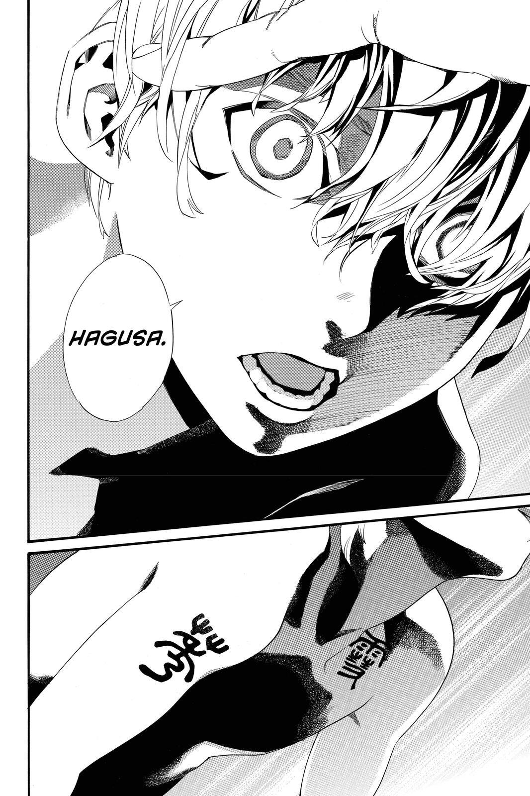 Read Noragami Manga Online