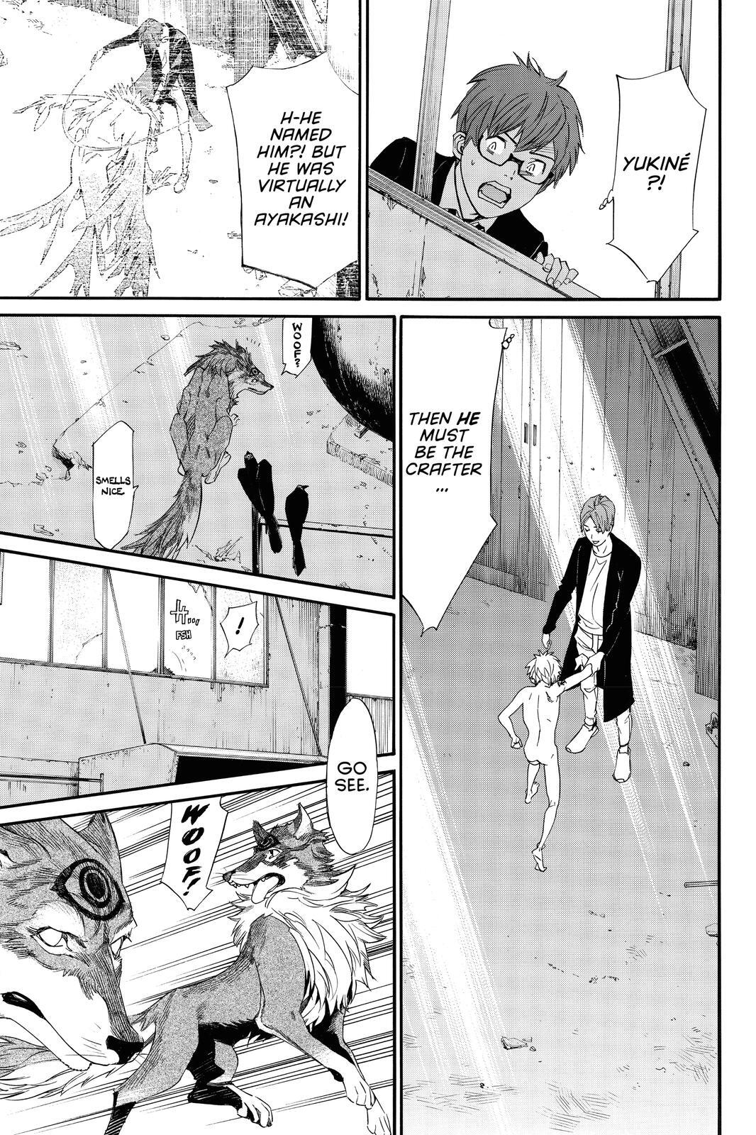 Read Noragami Manga Online