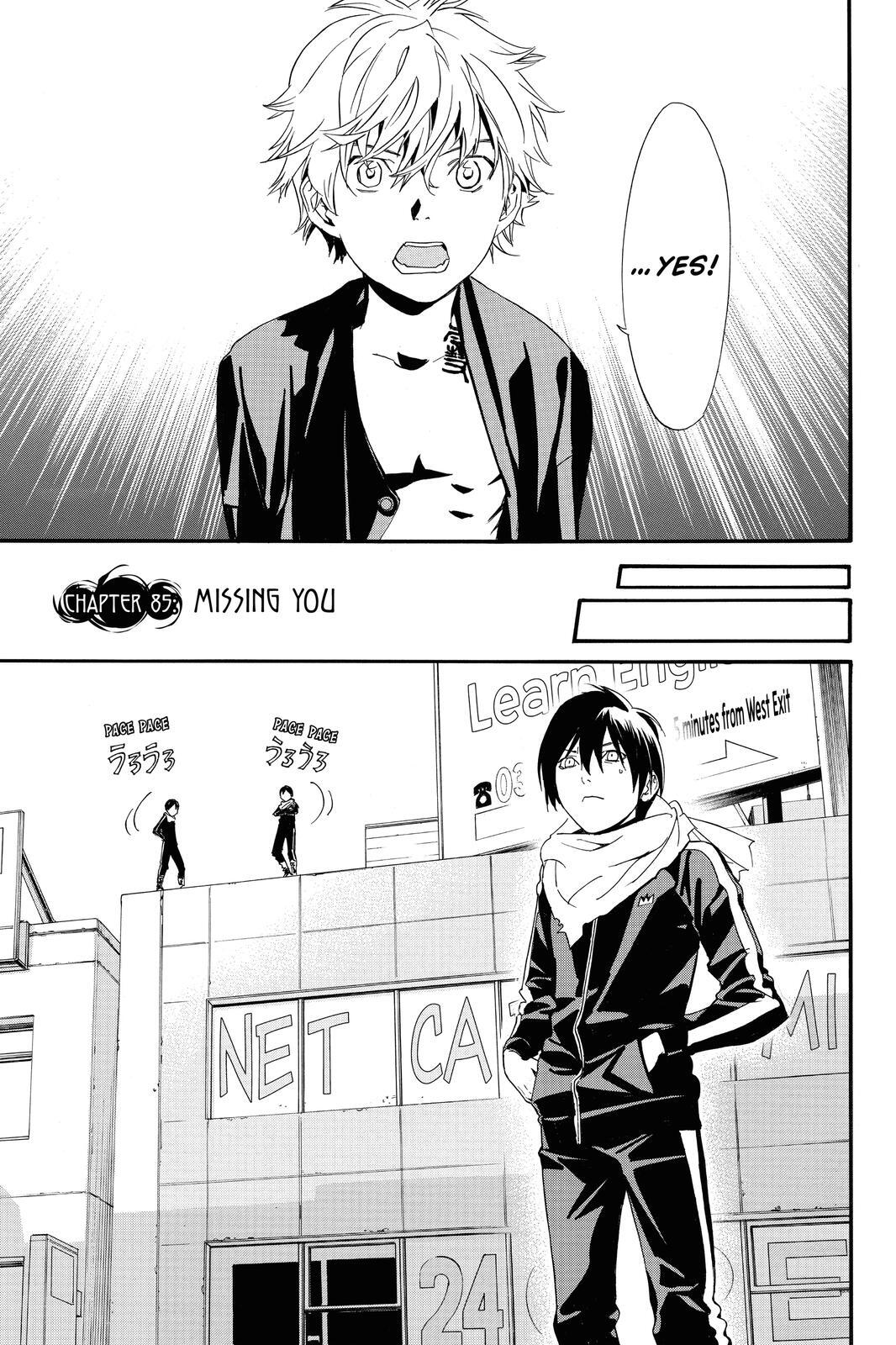 Read Noragami Manga Online