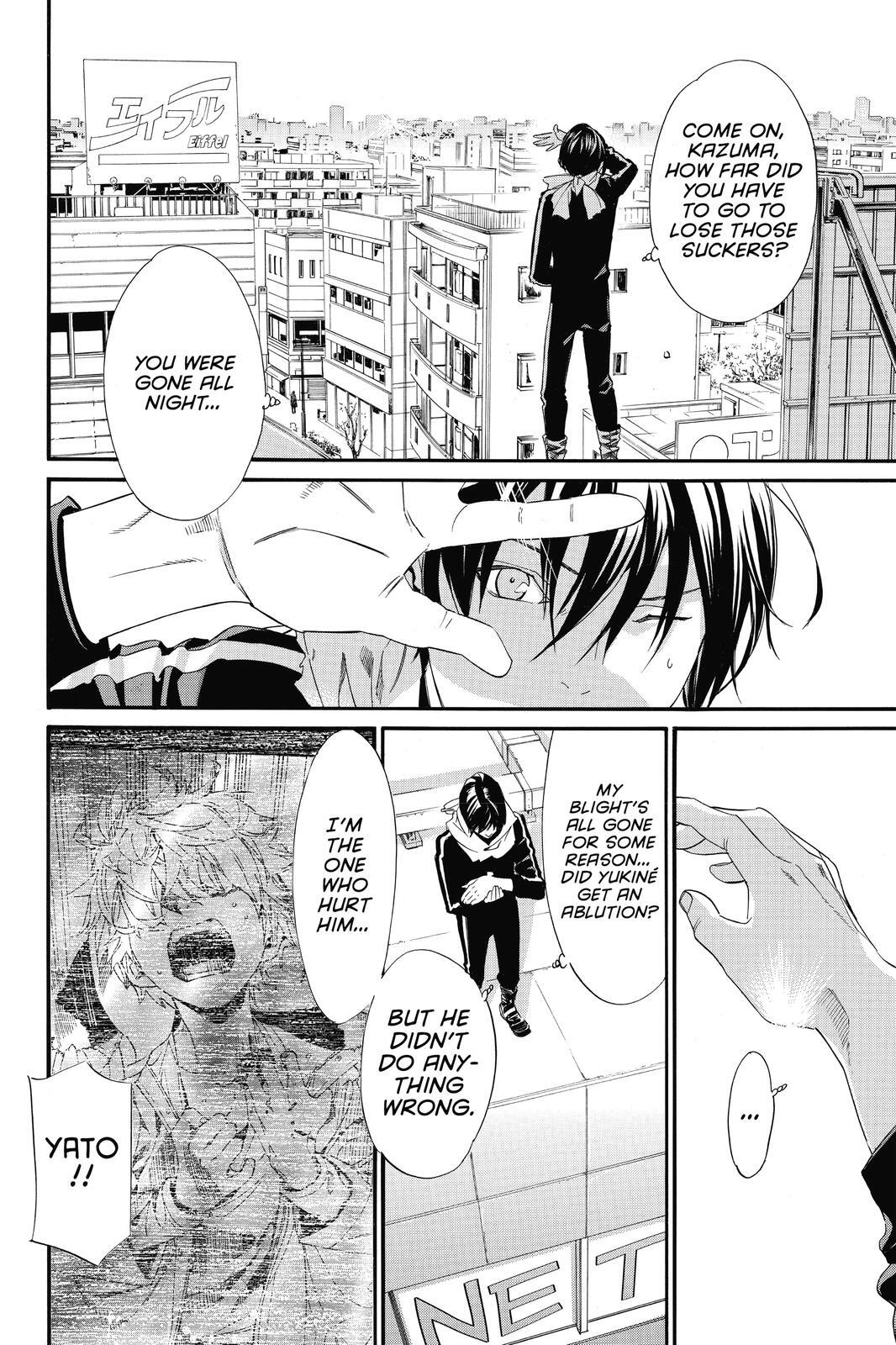 Read Noragami Manga Online