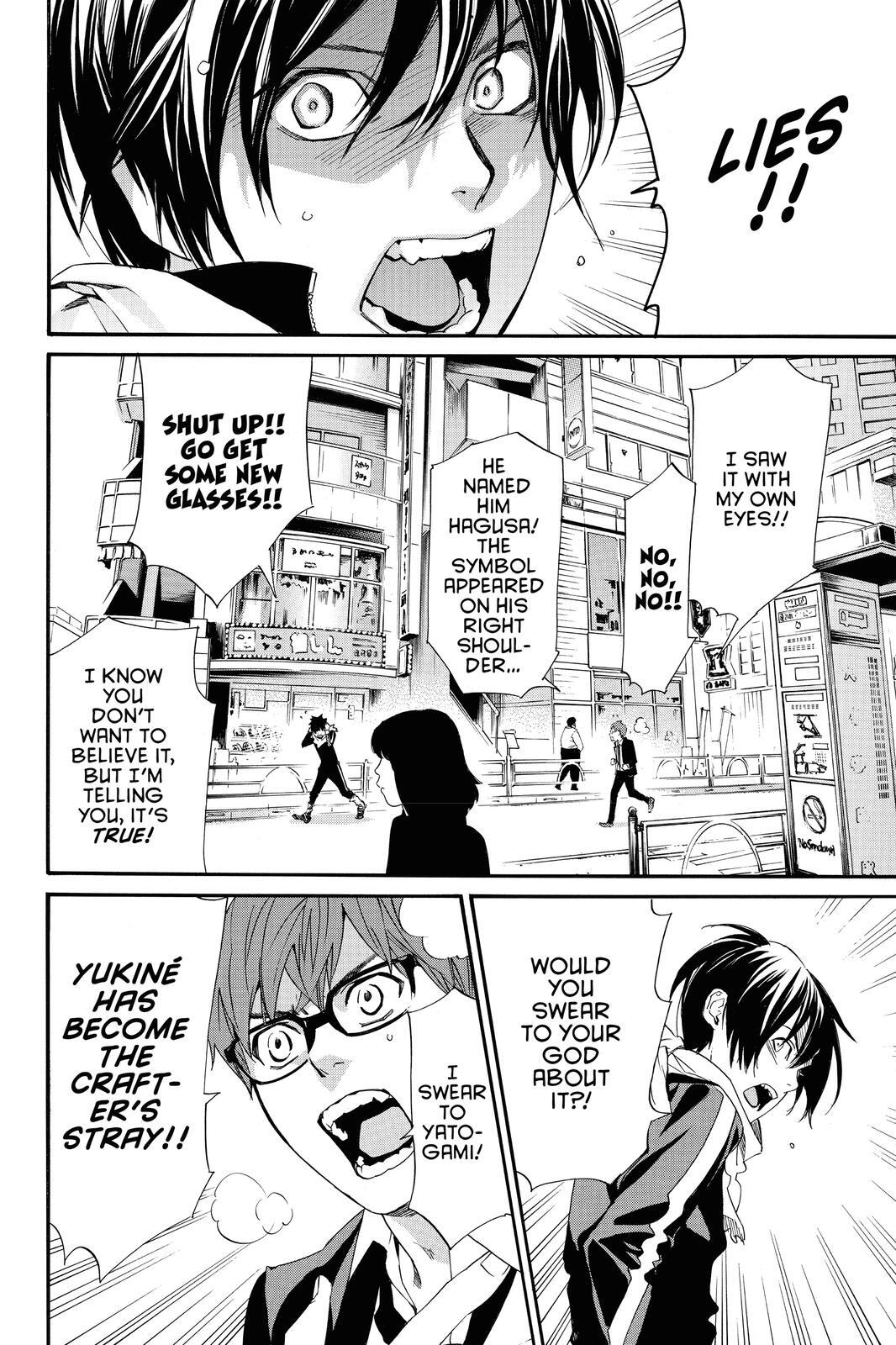 Read Noragami Manga Online