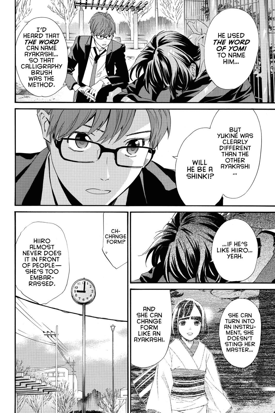 Read Noragami Manga Online