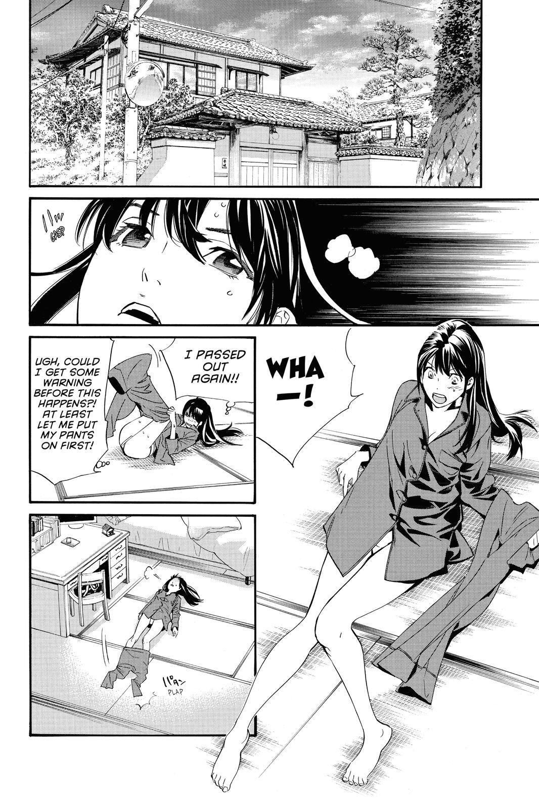 Read Noragami Manga Online