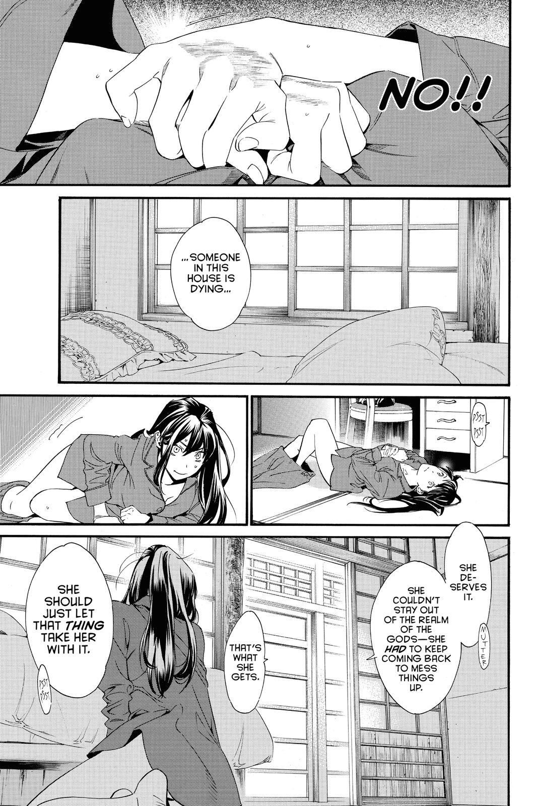 Read Noragami Manga Online