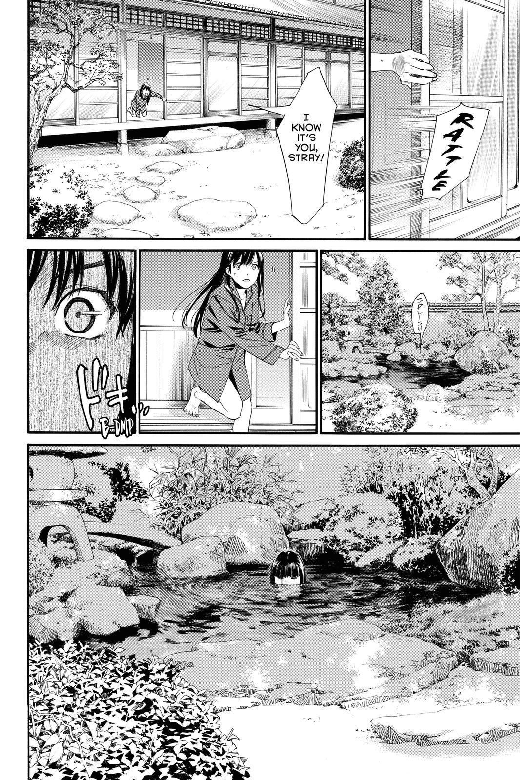 Read Noragami Manga Online