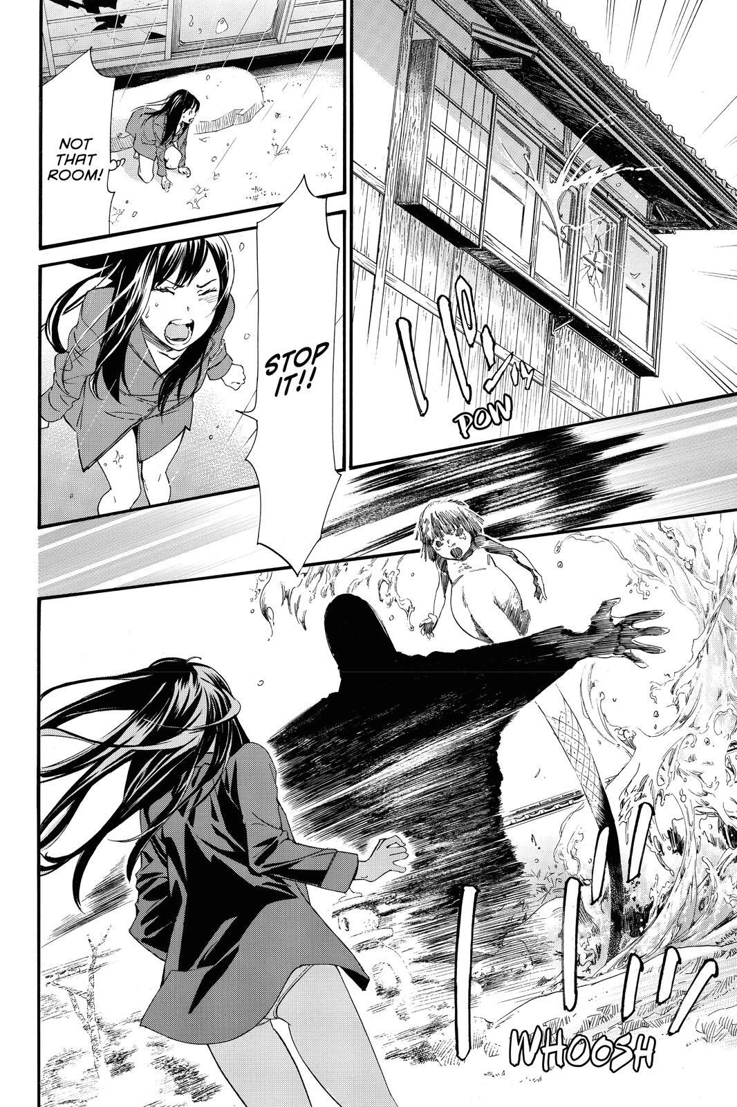 Read Noragami Manga Online