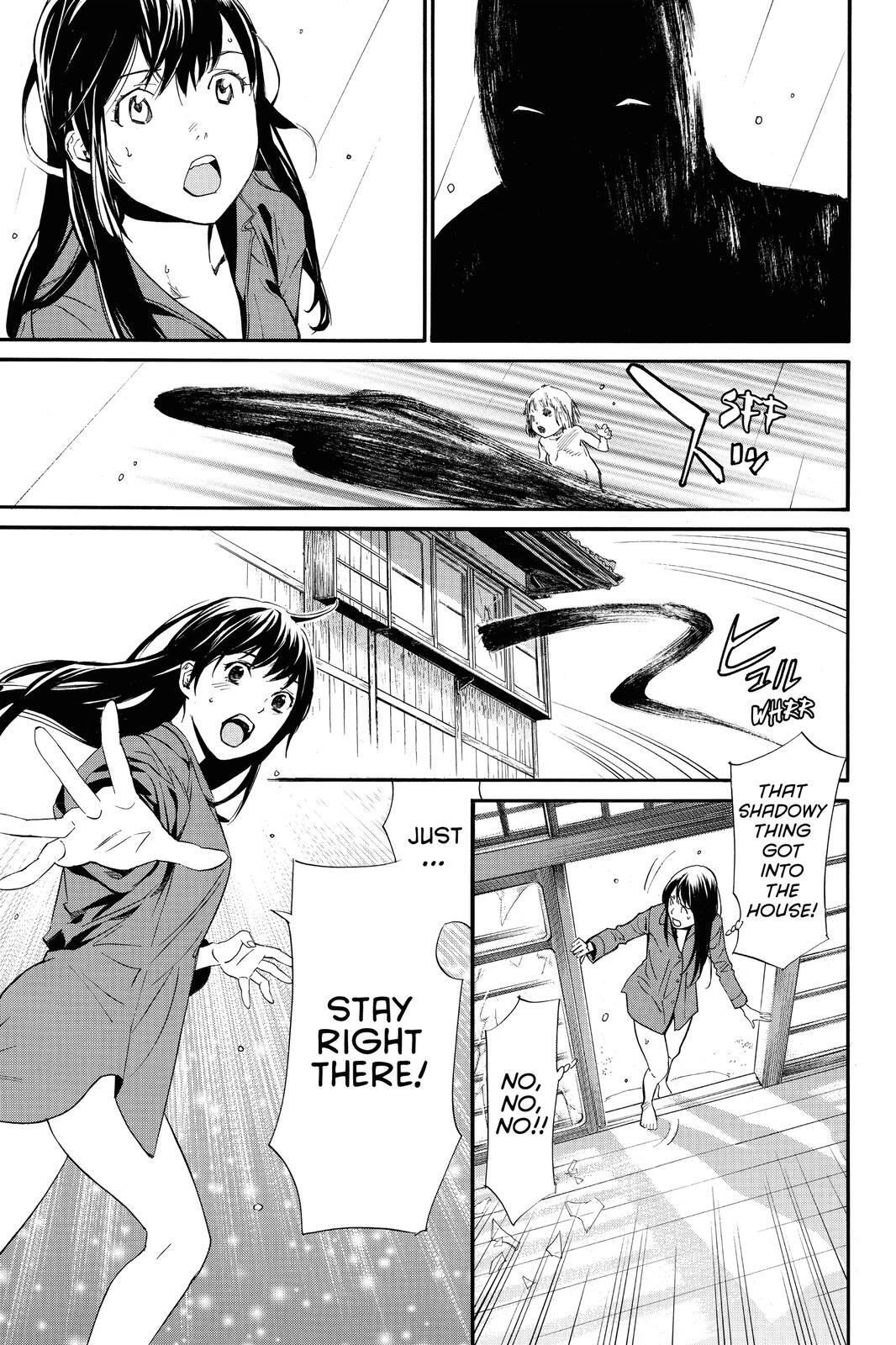 Read Noragami Manga Online
