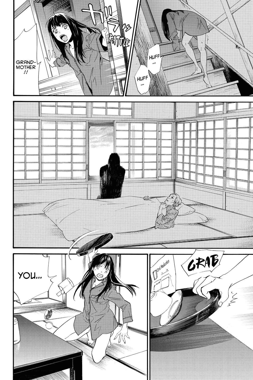 Read Noragami Manga Online