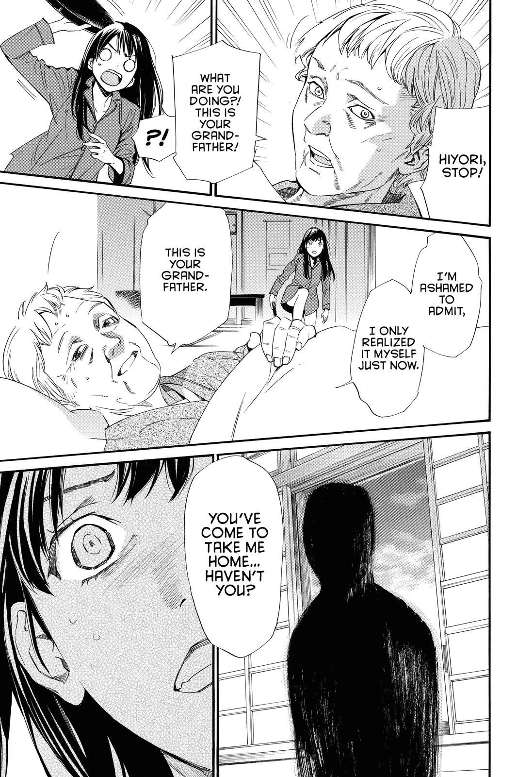 Read Noragami Manga Online