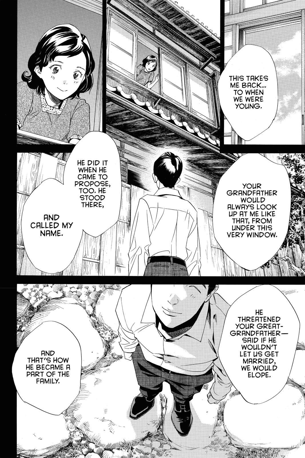 Read Noragami Manga Online