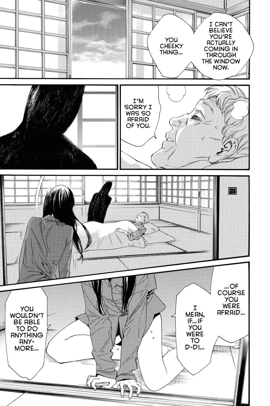 Read Noragami Manga Online